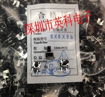 Key switch 6x6x9 with bracket tact switch 6*6*9 with high temperature 280°