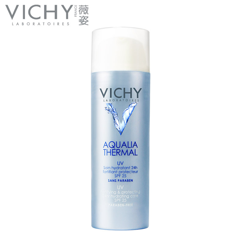 薇姿温泉矿物保湿隔离乳50ml 保湿优效隔离 温泉呵护 舒缓肌肤