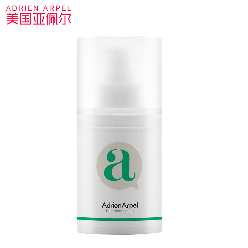亚佩尔紧致提升乳液50ml孕妇可用