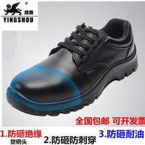 Eagle beast soft-soled anti-smashing shoes Steel Baotou steel plate anti-tie shoes Anti-smashing insulation 9905 old insurance shoes cowhide non-slip oil resistance