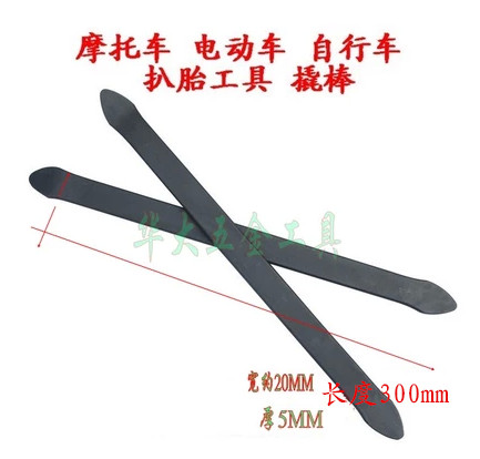 Mores Electric Car Bike Pickpocket Pry Tool Crowbar Crowbar Crowbar Pry Tire Repair Inner Tube Repair Tool