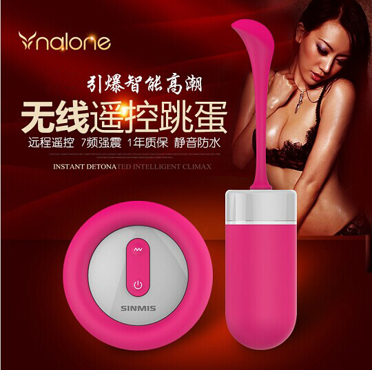 女用无线静音遥控跳蛋变频强力震动高潮自慰器情趣性用品诺兰AL