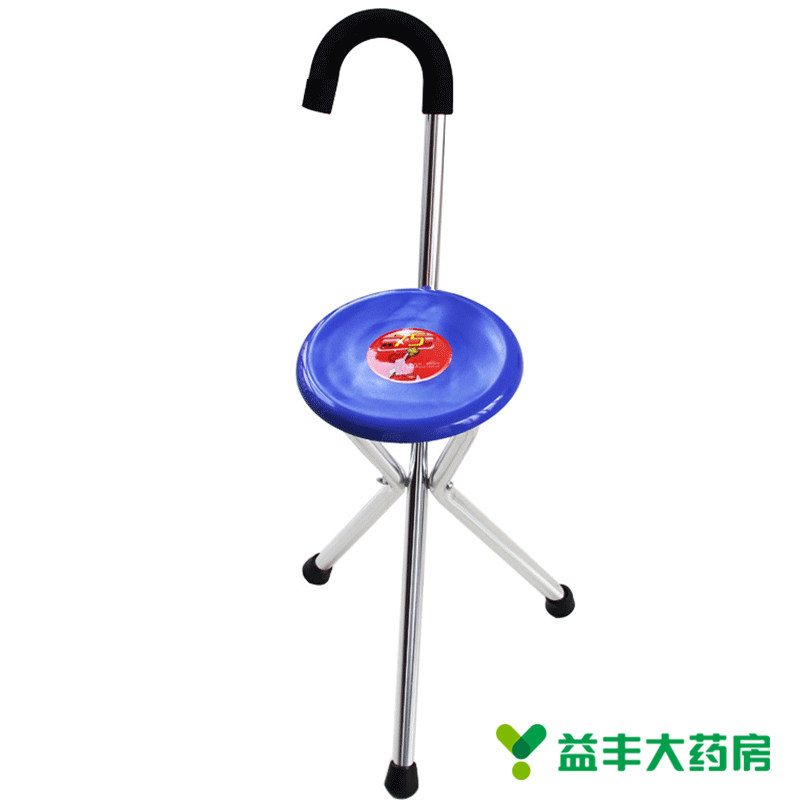 鱼跃YU871多功能三脚拐杖座 老人拐杖/手杖凳 铝合金助行器