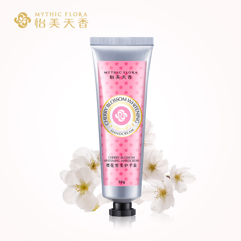 怡美天香樱花皙柔护手霜50g  补水保湿滋润去角质手膜手部护肤品