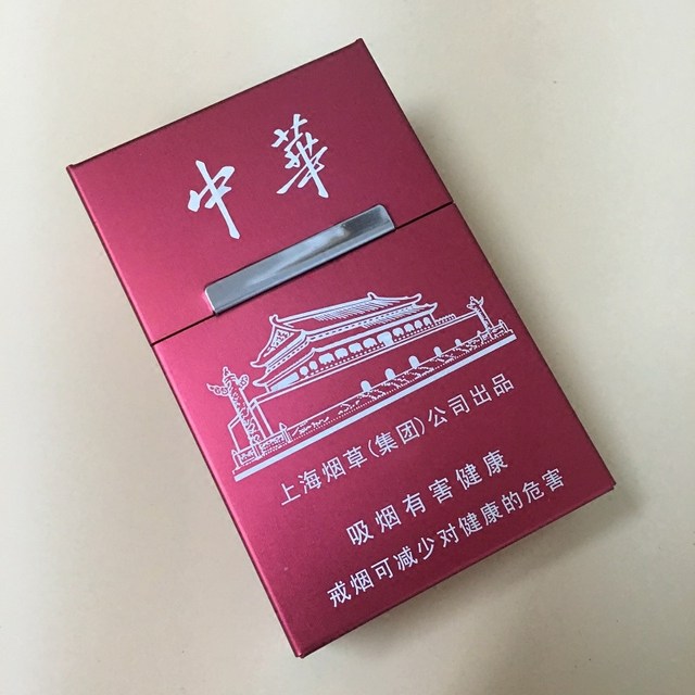 创意20支装铝合金翻盖烟盒超薄便携男士送男友广告刻字diy定制