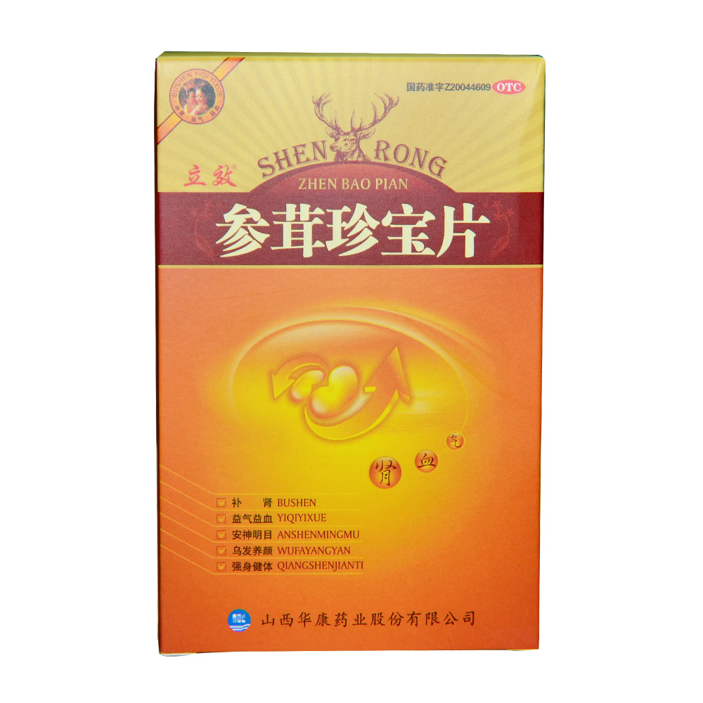 立效 参茸珍宝片24片补肾益气益血安神明目乌发养颜强身健体