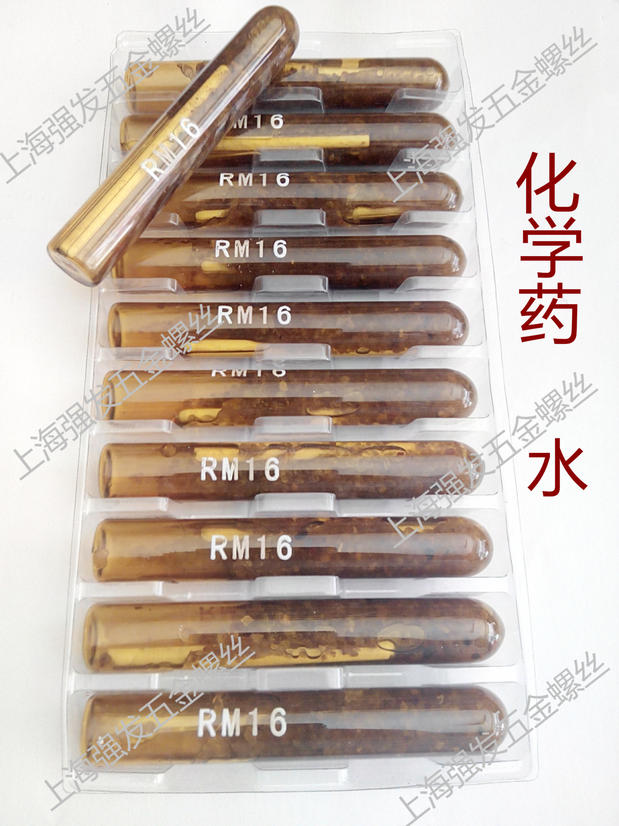 Curtain Wall Accessories Chemical Anchor Bolt Chemical Fluffy Screws Embedded anchor Anchorage Bolt Chemical Spiropole With Potion 10 * 130