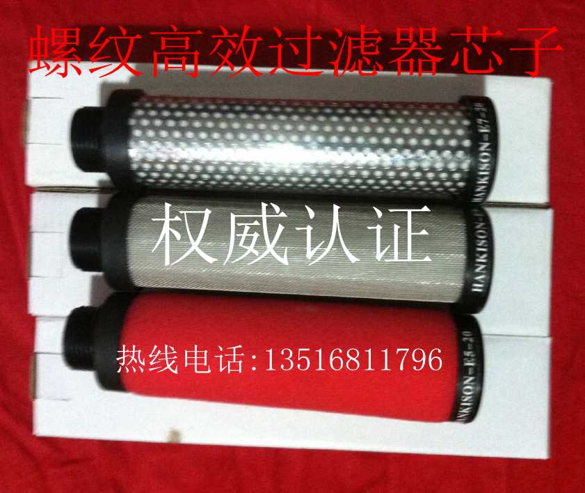 All kinds of filter element filter non-standard filter core custom-made cold dryer air compressor accessories