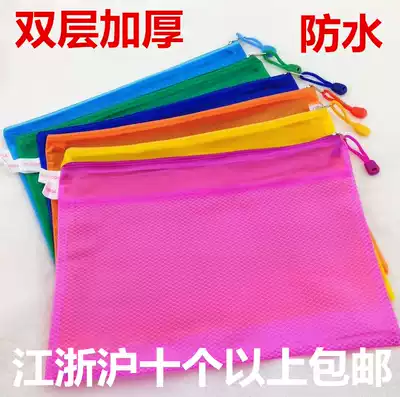 A4 learning stationery zipper bag A4 file bag color zipper bag two layer thick pearlescent waterproof information bag