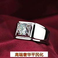 Nhẫn cưới giả kim cương bạch kim thời trang nam nhẫn đơn giản không phai bằng thép titan có thể in chữ để gửi quà tặng bạn trai nhẫn nam pnj