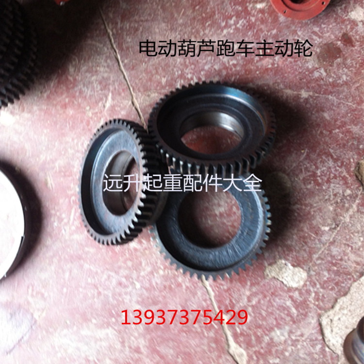 Crane Electric hoist rover wheel electric running small wheel active wheel from wheel crane accessories