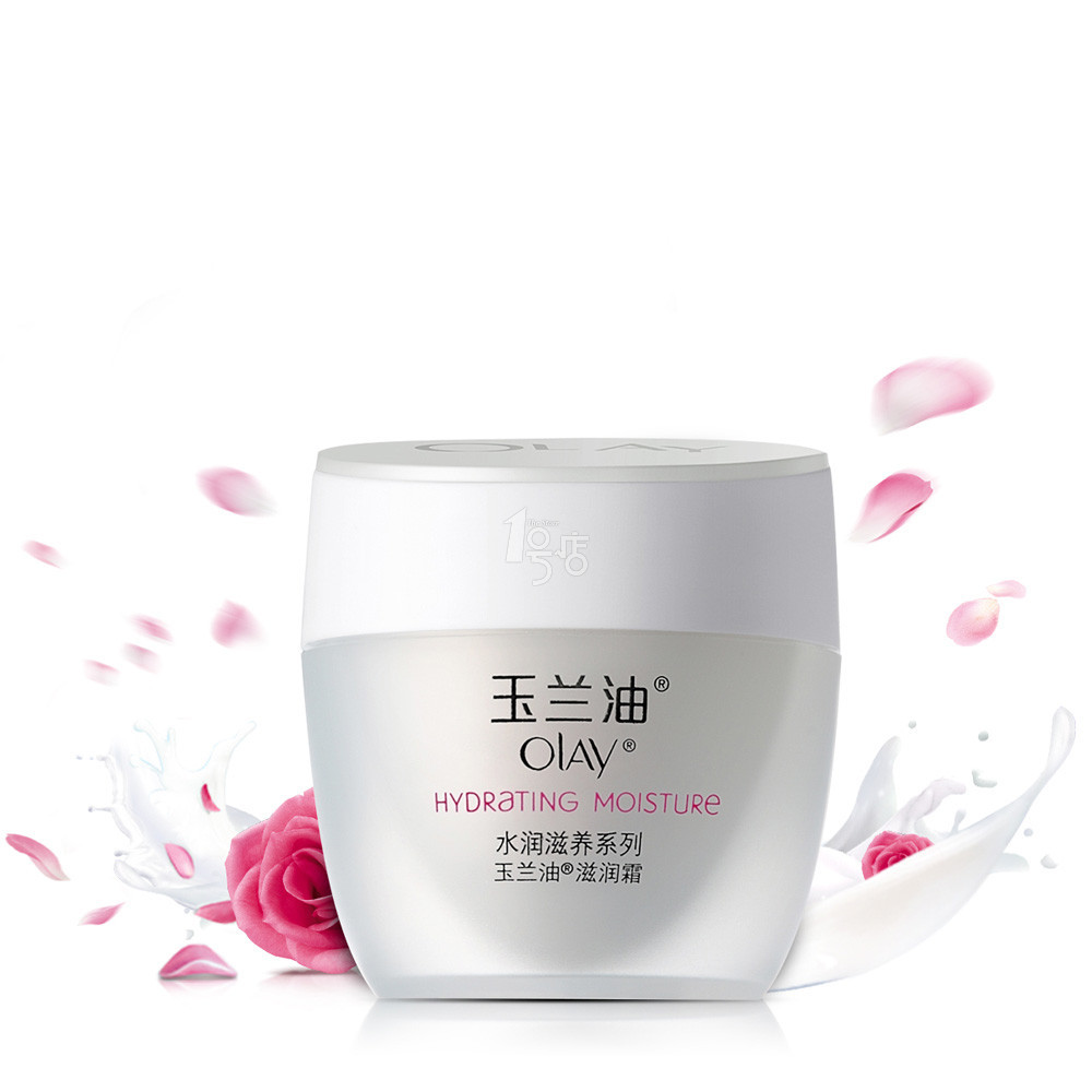 OOlay 玉兰油 滋润霜 50g