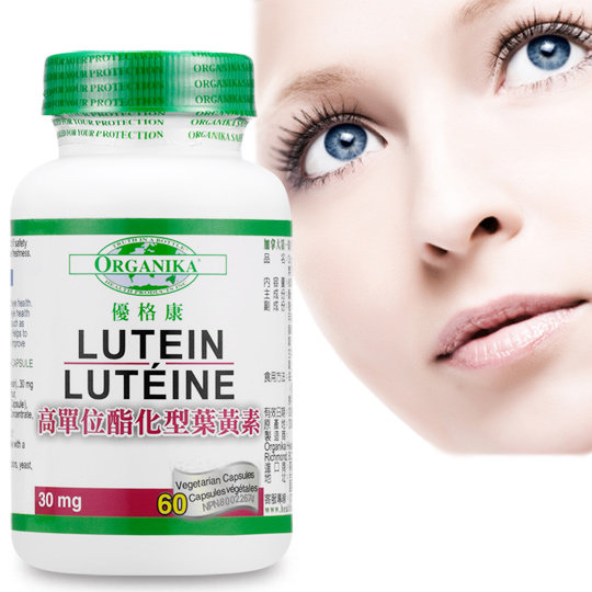 台湾官网直邮进口Organika优格康-高单位酯化型叶黄素30mg(60颗/)