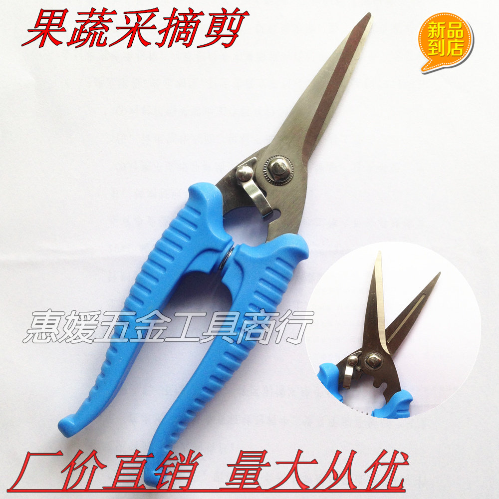 Fruit and vegetable picking shears Gardening shears Fruit and vegetable shears Fruit and vegetable shears Flower shears Grape shears Flower shears Garden fruit picking shears