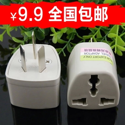 Global Common British Standard European socket US universal conversion plug Hong Kong version of Korean plug converter