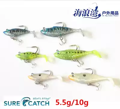 Knight fun package lead fish soft bait 5g 10g VMC main hook with belly hook 3 hooks Luminous soft bait Luya bait