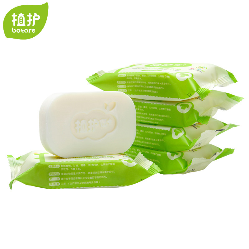 【天猫超市】植护婴儿抑菌洗衣皂80g宝宝儿童抗菌肥皂尿布BB皂