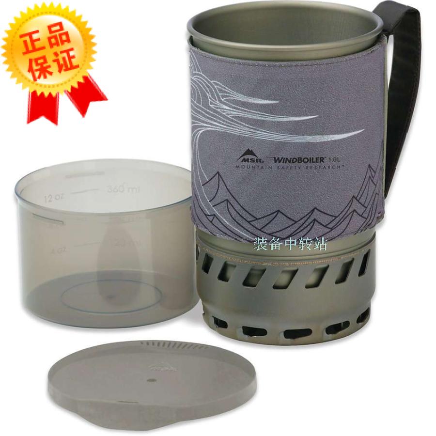 MSR WindBurner Accessory Pot Companion Pot Spot