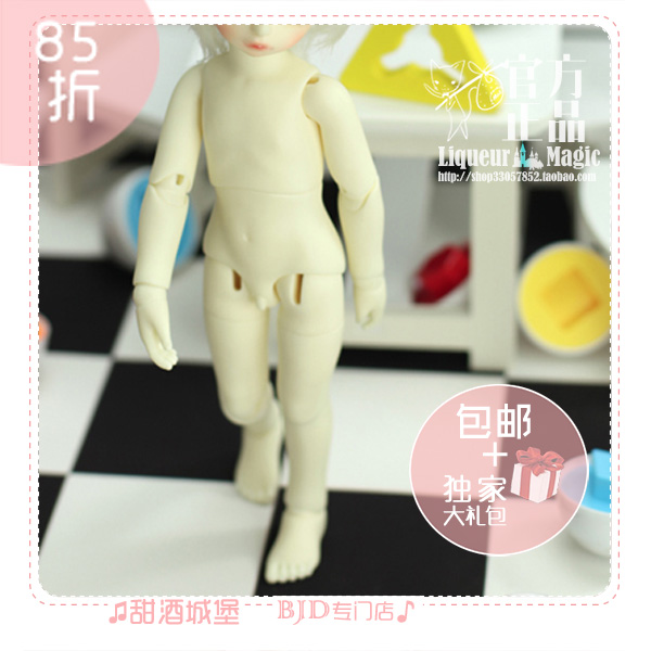 napi bjd