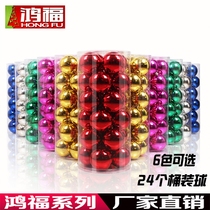 Christmas decorations barreled ball colored ball bright light ball electroplated ball 24 barrel shopping mall Christmas tree hanging color ball