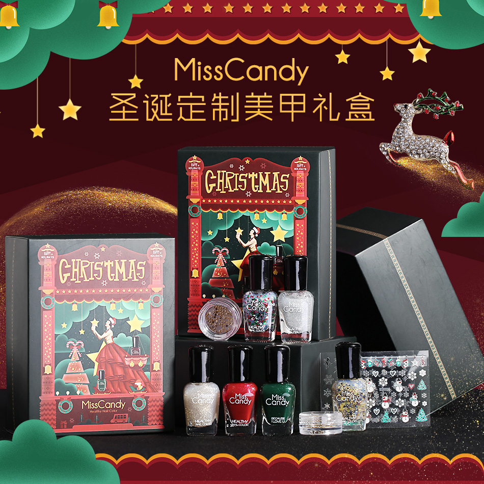 Miss Candy健康指彩圣诞限量款指甲油套装可剥无毒撕拉限量套组