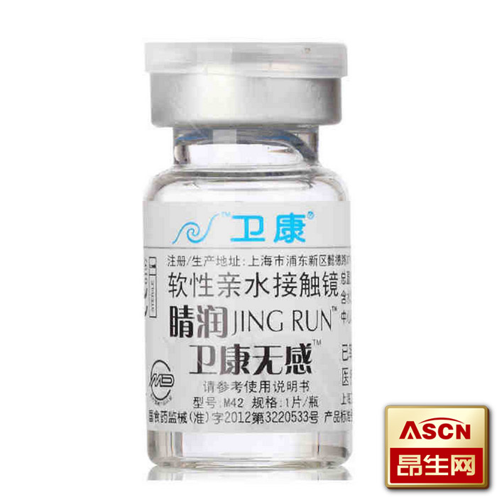 【买2送二】卫康近视隐形眼镜 睛润无感水润高透氧年抛1片TF