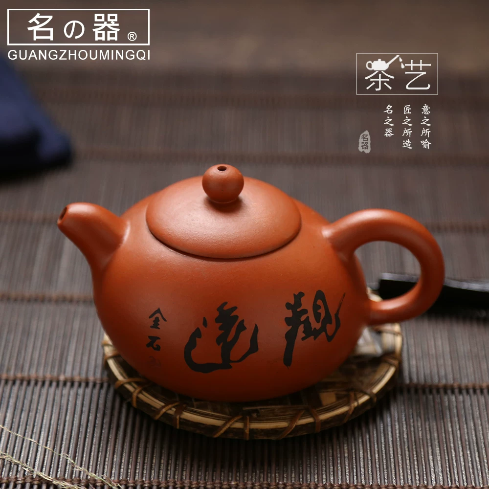 Название чайника Teapot, большой улун Да Хун Пао, чайный набор