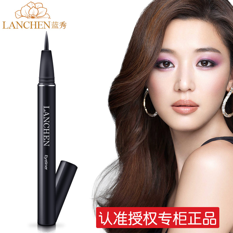 蓝秀眼线液点睛之笔(细)眼线笔 防水防汗线条流畅0.5g 专柜正品