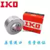 Imported IKO support roller needle roller bearing NURT 15 17 20 25 30 35 40 45 50 -1R