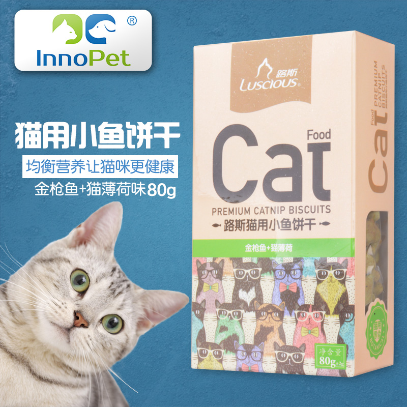 猫零食猫饼干金枪鱼猫薄荷80g路斯宠物食品猫咪零食成猫幼猫