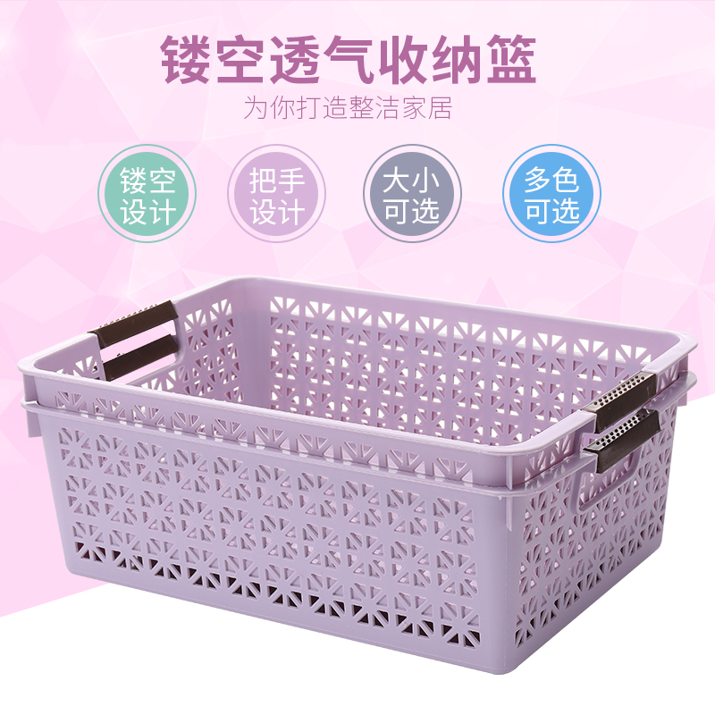 Plastic containing basket Kitchen Containing basket Desktop File BASKET RECTANGULAR CONTAINING BOX BATHROOM FINISHING STORAGE BASKET