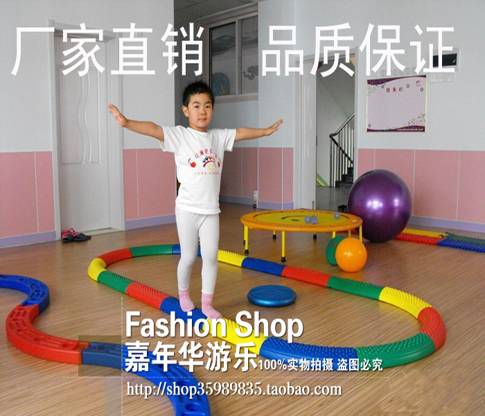 Balance Tactile board) Kindergarten sensory training toys) Children's physical exercise sports equipment Balance plank bridge