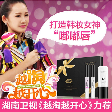 佰草百丽 唇部护理套装唇膜淡化唇纹唇色去角质保湿滋润唇膏唇蜜