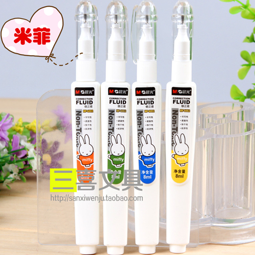 Morning light modification fluid MF-6002 miffy series fast dry coating liquid correction liquid stationery 8ML