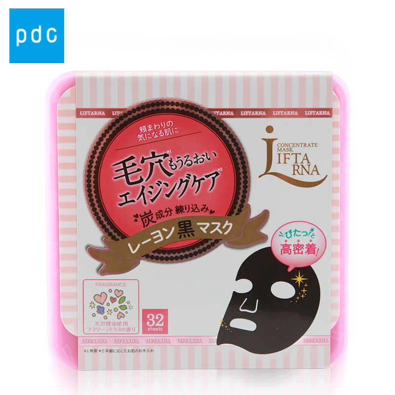 POLA ORBIS集团日本pdc/碧迪皙LIFTARNA去黑头黑面膜抽取式32枚