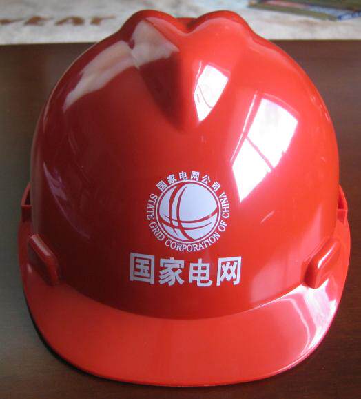 High-strength construction site anti-smashing safety helmet ABS State Grid power safety helmet free printing