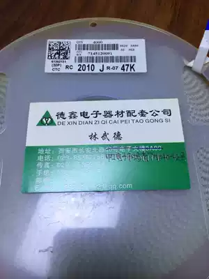 A series of different resistance 2010 SMD resistor 473 3 4W 47KR 0 5W new original quality spot