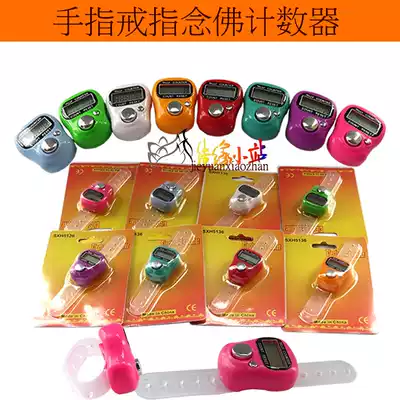 Buddhist supplies Buddhist counter ring type electronic finger pocket counter with battery packaging bond price