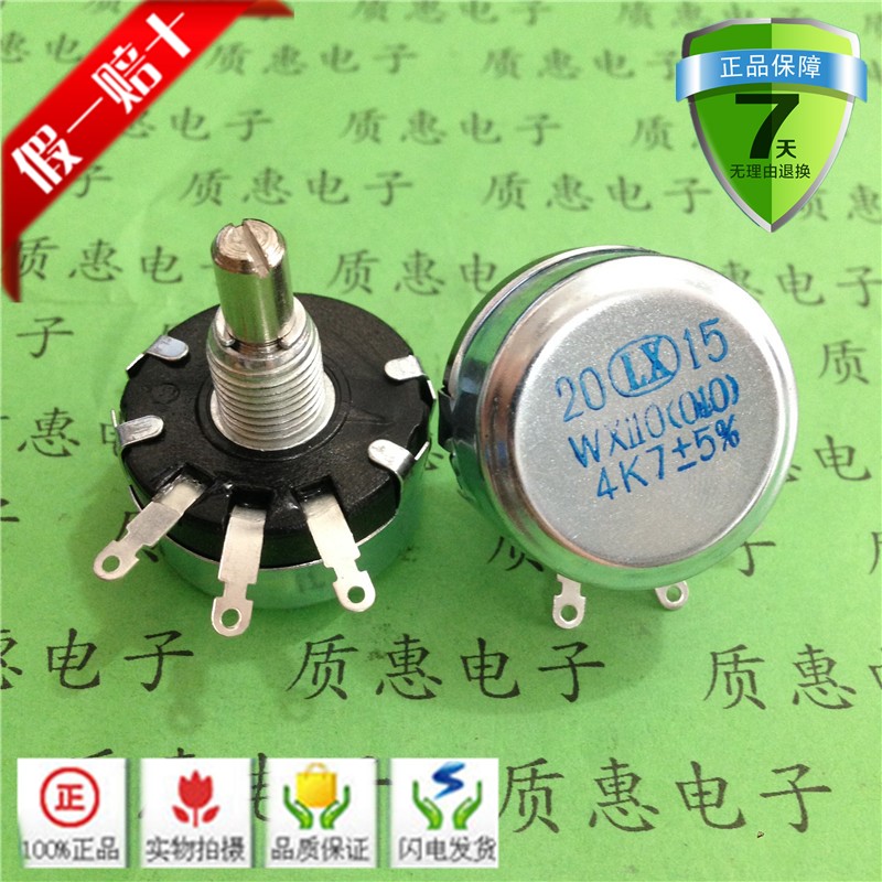 WX110 WX010 1W precision single-turn wire-wound potentiometer 100 ohms 1K 2K2 4K7 10K 22K