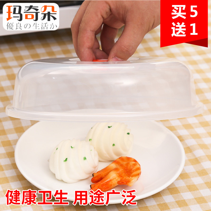 �������ȸǲ������ϱ��䱣�ʸ�4905596103202