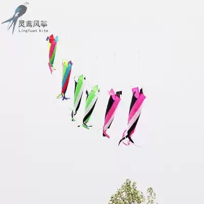 Weifang Ling Kite kite shop Kite tail pendant Kite tail rotor tail 1 2 meters 2 4 meters