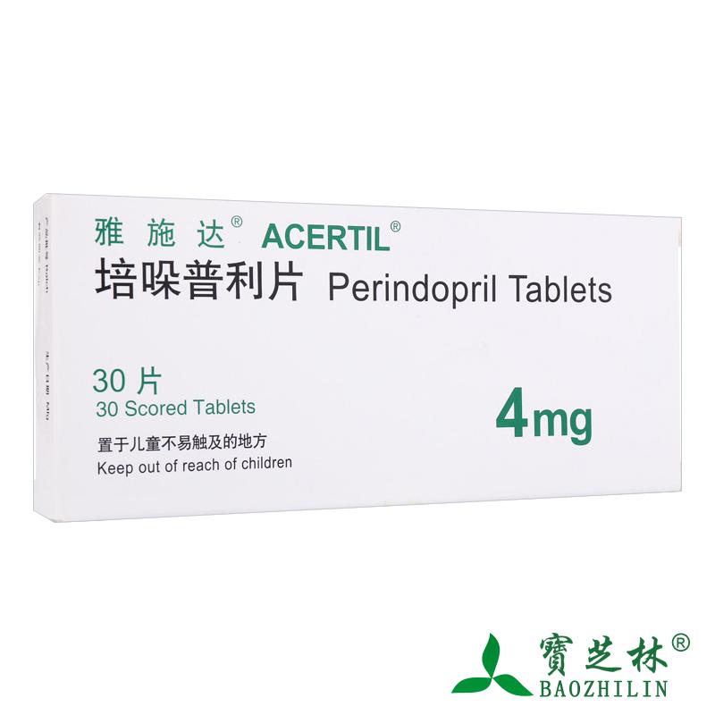 雅施达 雅施达 培哚普利片 4mg*30片/盒