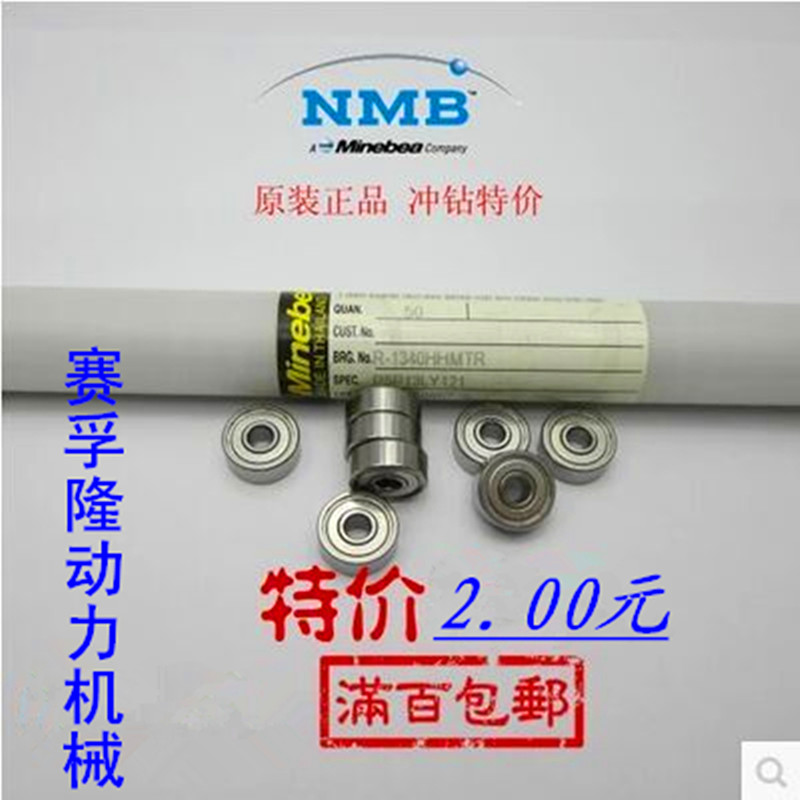Import line cutting guide bearing NMB R-1340HH R-1650HH 624Z 625Z special price