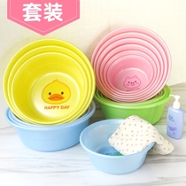 Cartoon household plastic washbasin small washbasin foot wash basin laundry basin Baby baby washbasin PP basin size number