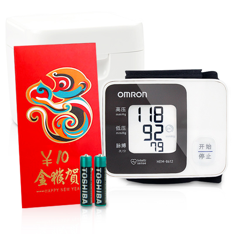 送药箱红包】欧姆龙电子血压计手腕式HEM-8612  家用测量血压仪器