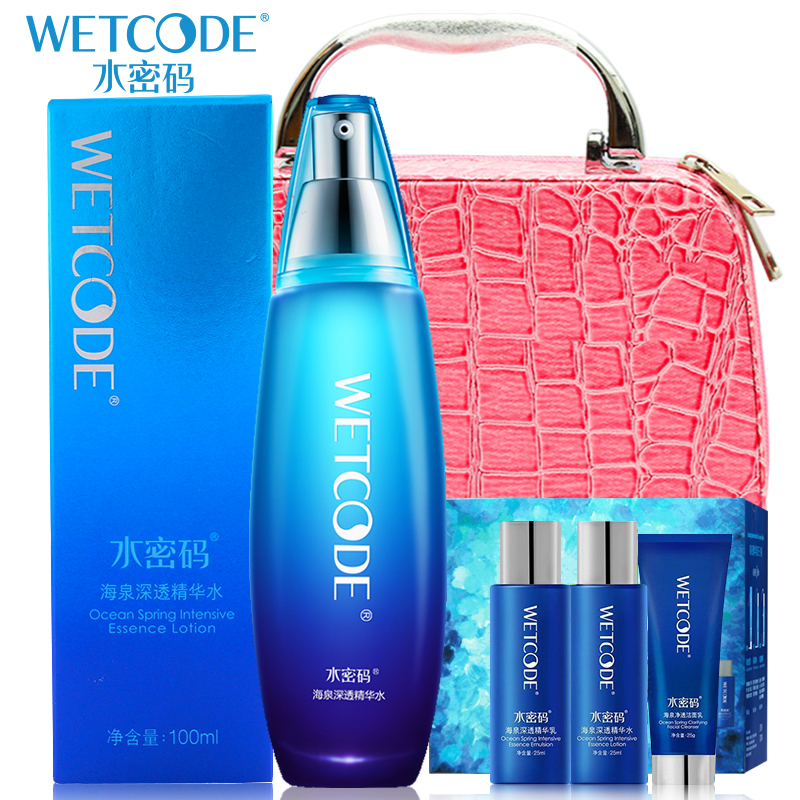 水密码海泉深透精华水补水保湿爽肤水收缩毛孔细肤化妆水丹姿正品
