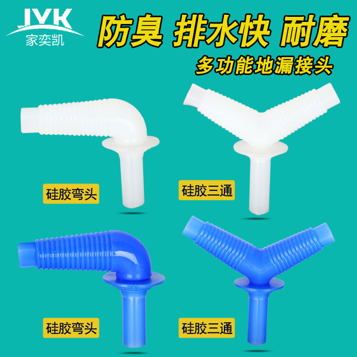 ���ȿ���ͨ��ͷϴ�»���ˮ�ܹ轺��ͷ