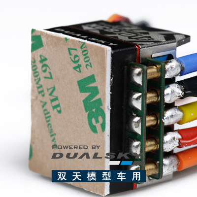 (double-day vehicle) thermal-conductive quake-proof double-sided adhesive (10 sheet fit) electronic speed regulator special