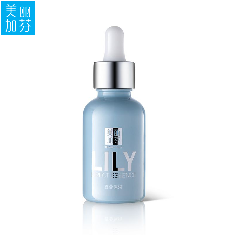 美丽加芬百合原液30ml补水保湿提亮肤色收毛孔精华液专柜正品包邮
