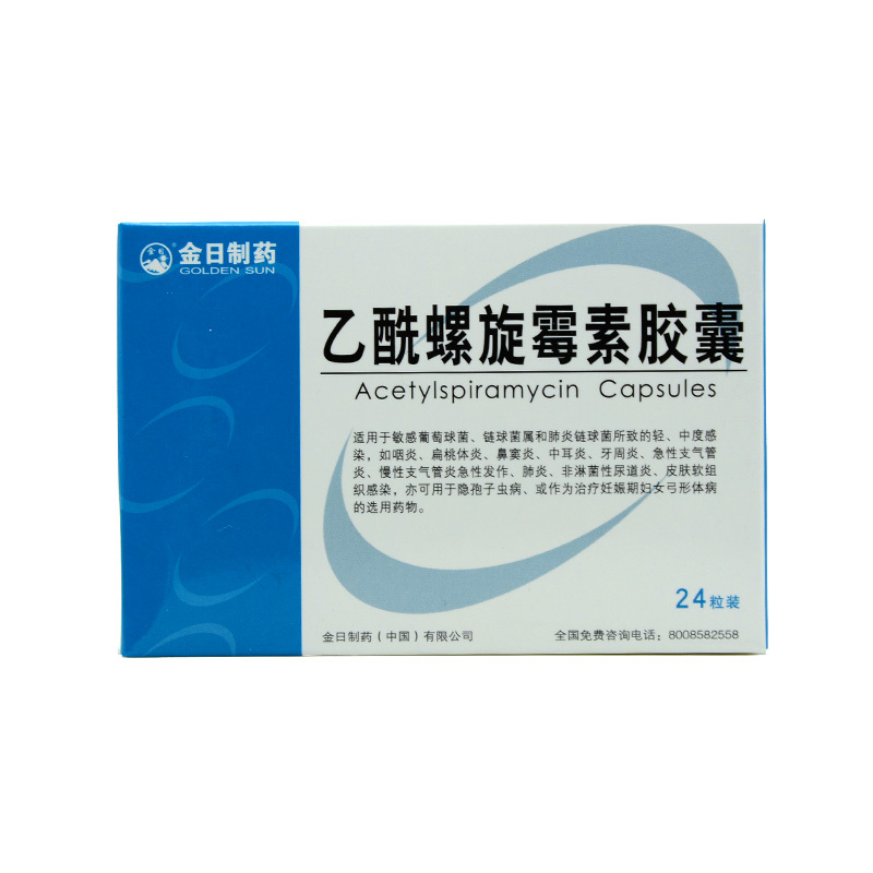 GOLDENSUN/金日 乙酰螺旋霉素胶囊 0.1g*24粒/盒